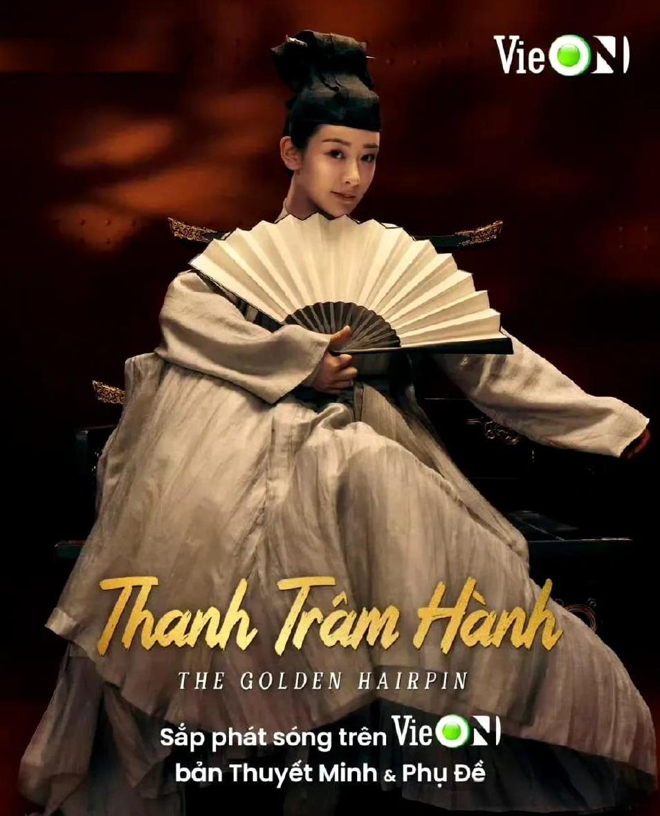所以《<em>青簪行</em>》是准备先在越南播出？然后才是国内播？真的是等得花儿都谢了！还没有