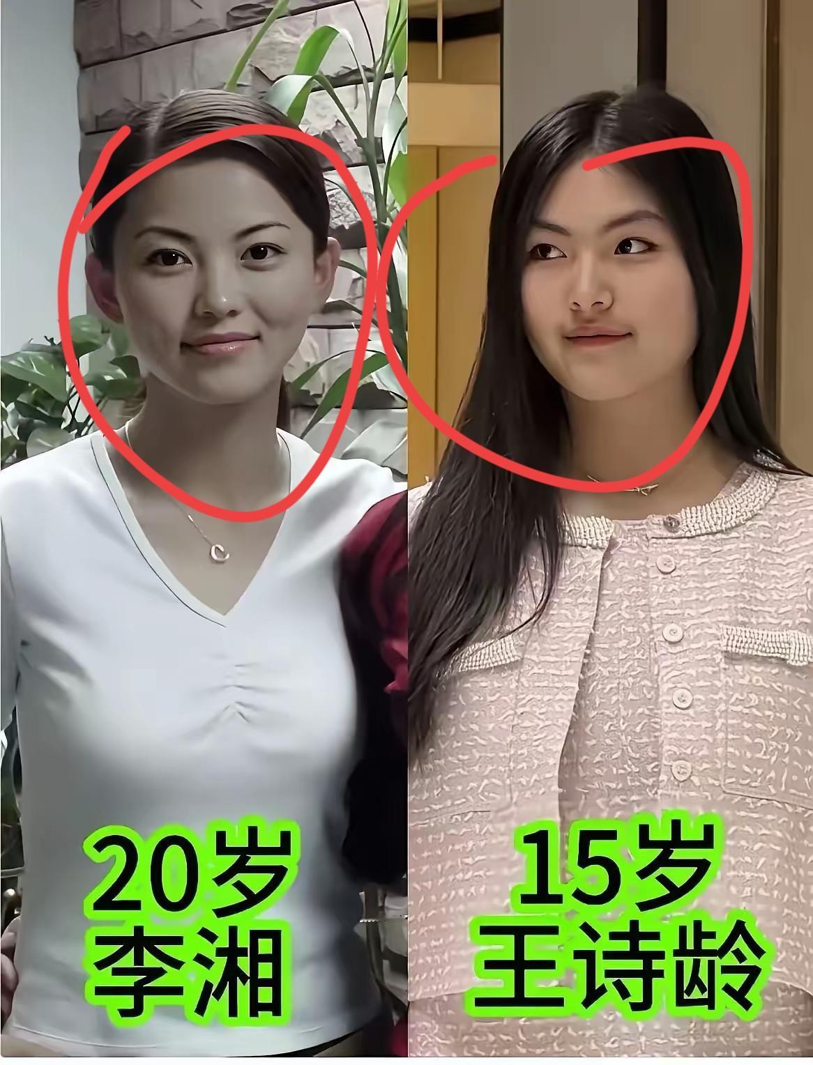 16岁的王诗龄虽然生活过得很精致，但是已经没有了同龄人该有的外表了。本该是在这
