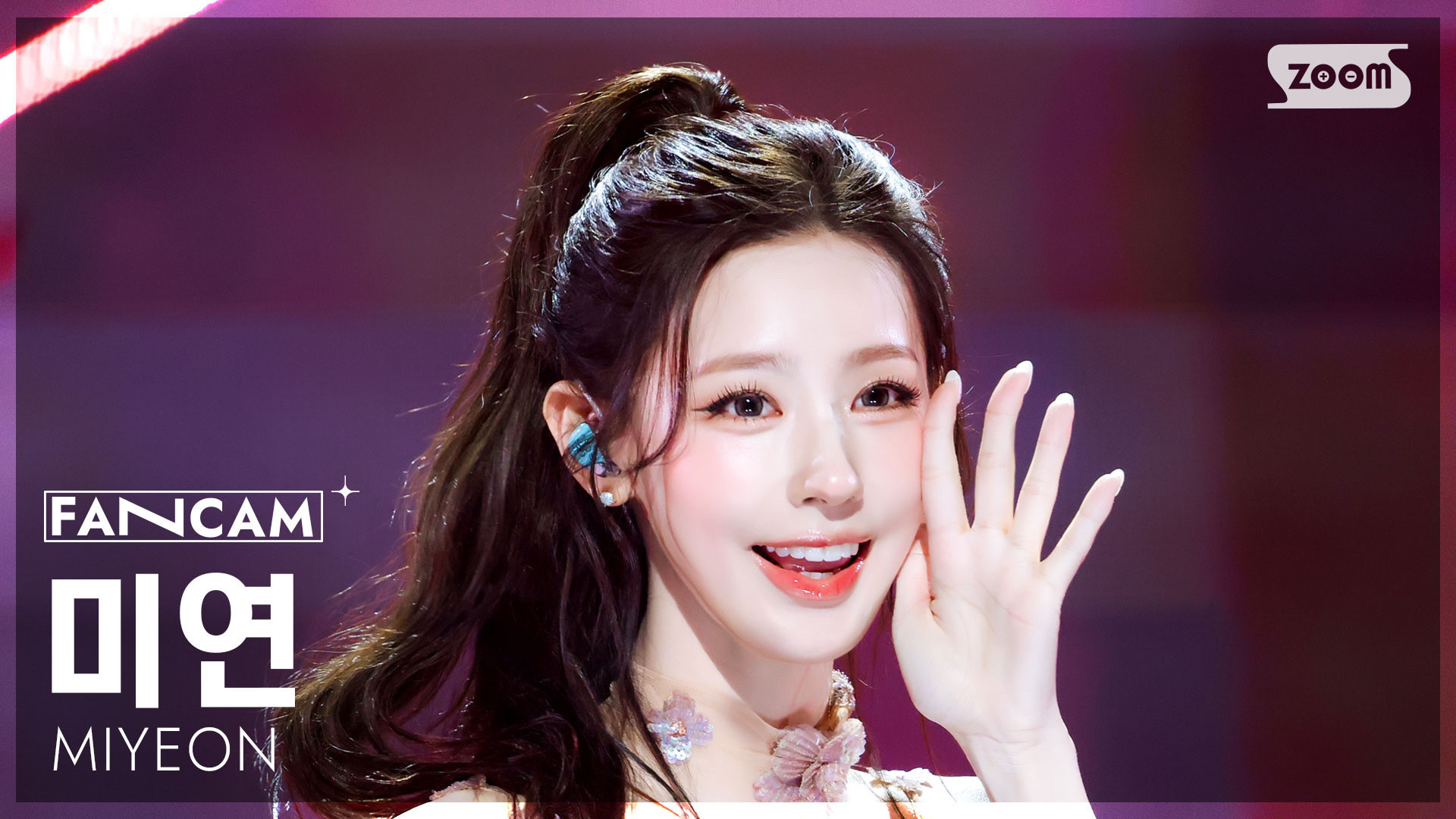 投稿赵美延很绝一张直拍封面普通的高马尾极致的美丽