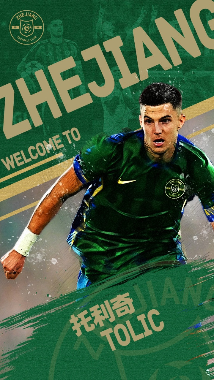 要争冠？发力了：浙江队拿下欧冠中超球员。真要争冠？浙江队发力了，拿下欧冠中超球