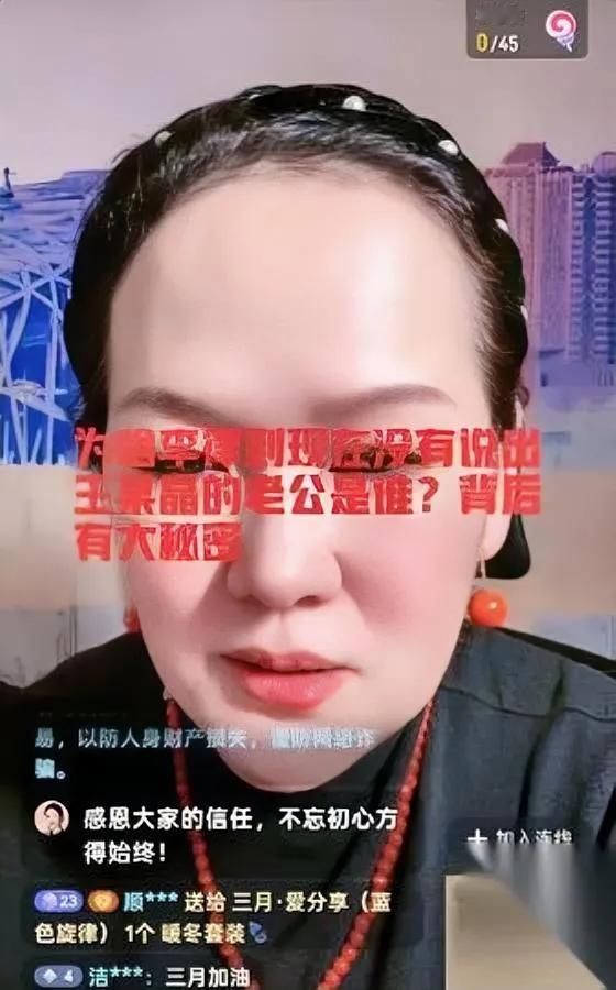 王某晶爱人是谁？竟和宽哥侄子有关联？李老师在二审案中一进场，王某晶就急着