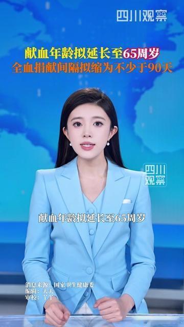 昨天我妈举着手机喊我，差点把我刚泡的枸杞茶碰翻！“闺女！我能献血了！”我吓一