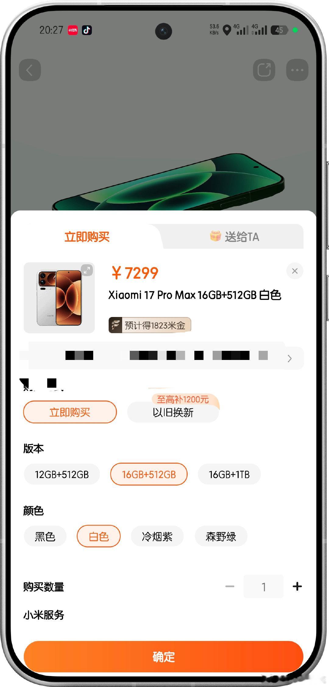 好家伙，我手上这台小米17ProMax增值1000了[捂眼睛]​