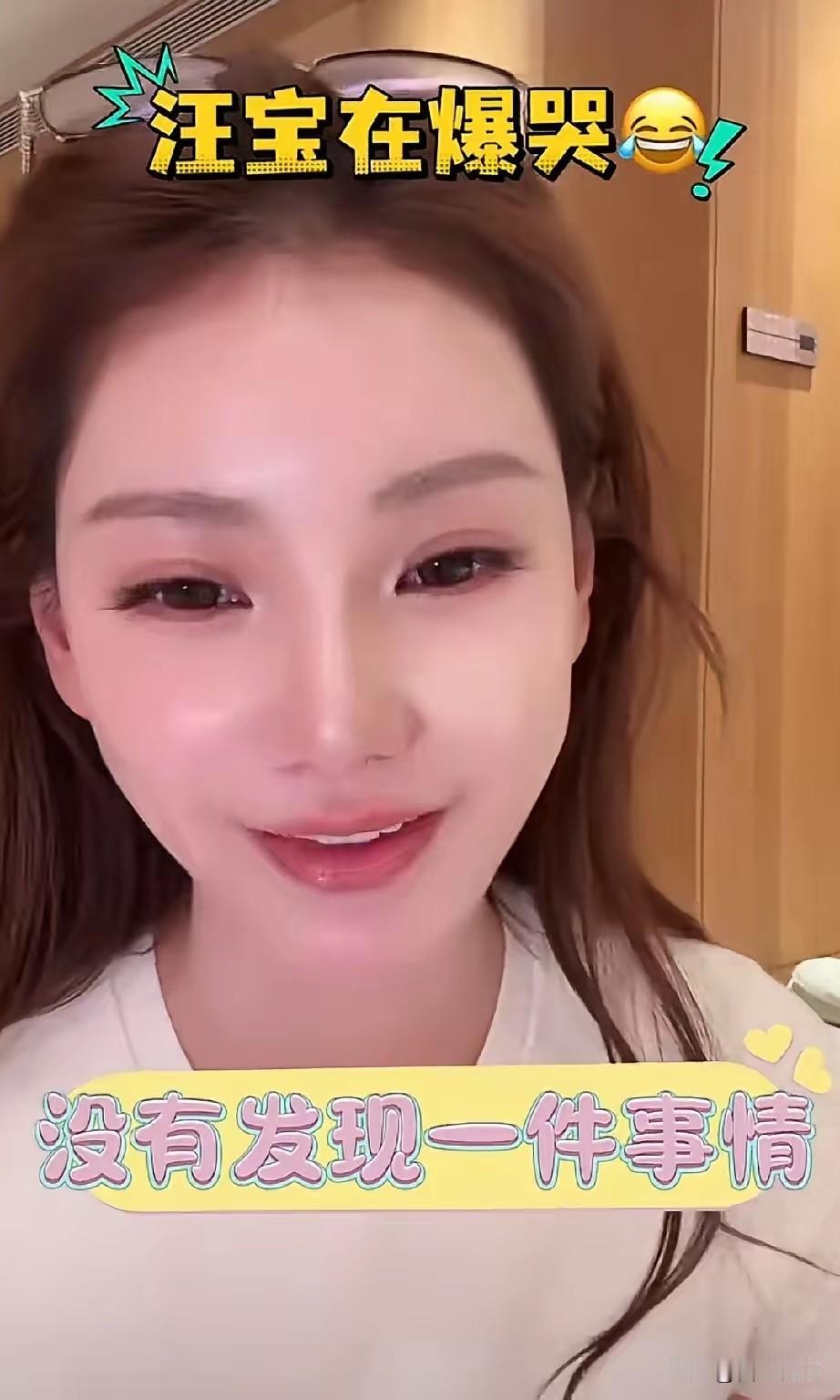 果然还是老话说得对儿子还是自己的好马筱梅直播时汪宝在哭立马引来众多网友的