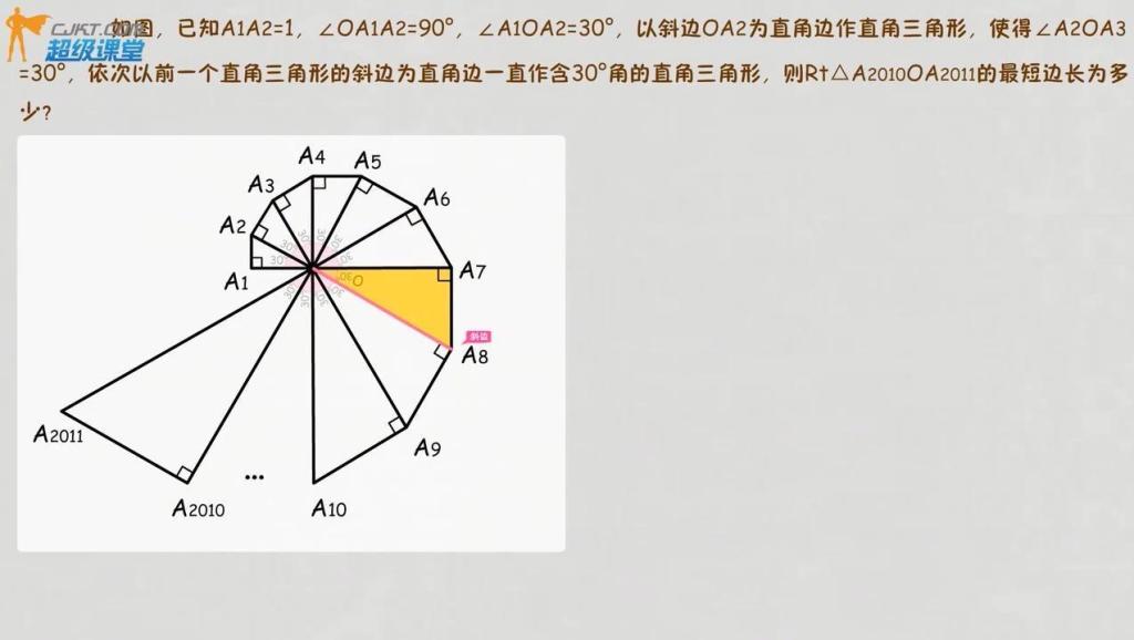 初中数学优质课教学视频 直线与圆的位置关系