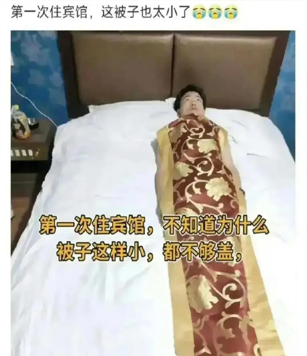 第一次住酒店没啥经验是这样用的吗？
