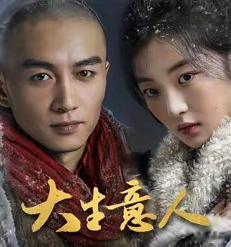 迪丽热巴和陈星旭的《枭起青壤》真的要悬了！就剩22、23、24这三天了，要是口碑