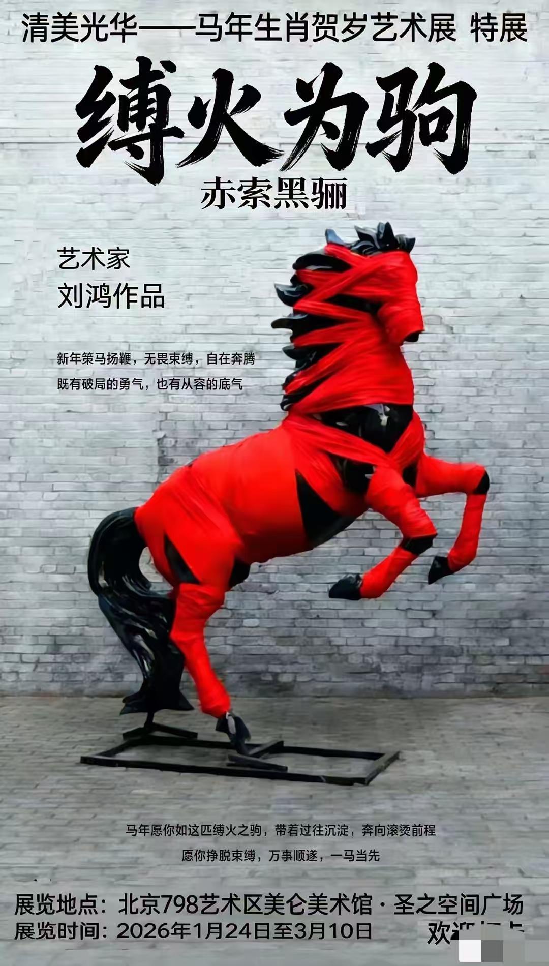 清华美院又翻车！这个作品的导向是很明确的。不明白的是:为什么要养着牠们。真让