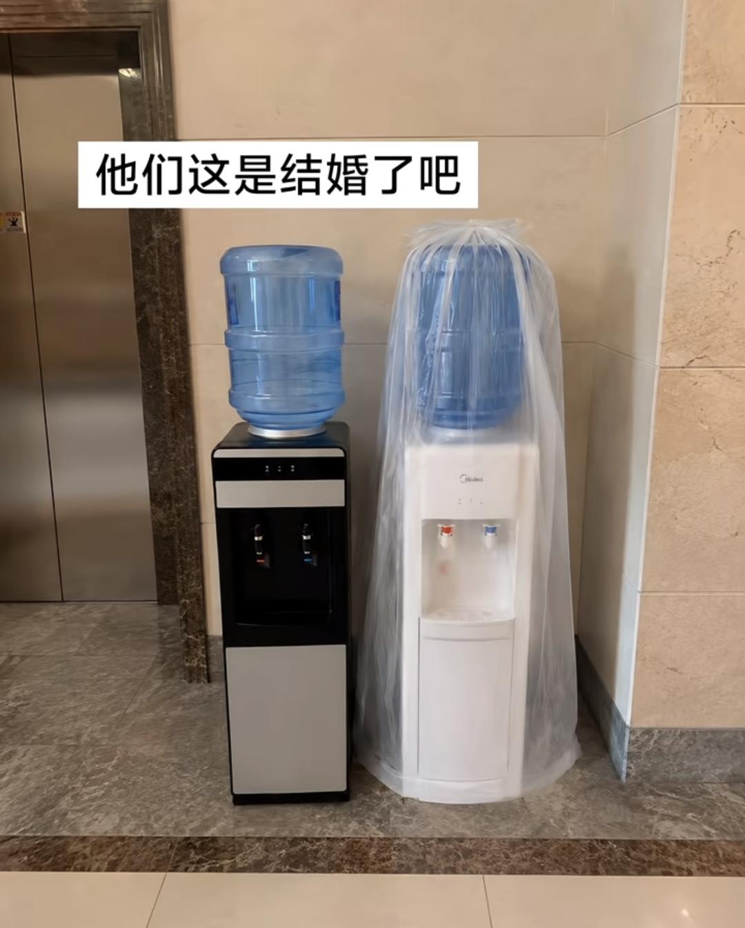 哈哈，看到这两台饮水机直接笑出声！右边这台套着透明塑料膜，跟披上婚纱一样，挨着左