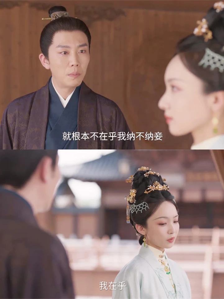 《兰香如故》永昌侯为子嗣纳妾才知，夫妻恩爱是林绣茹决定嫁给他时，就心甘情愿陪他演
