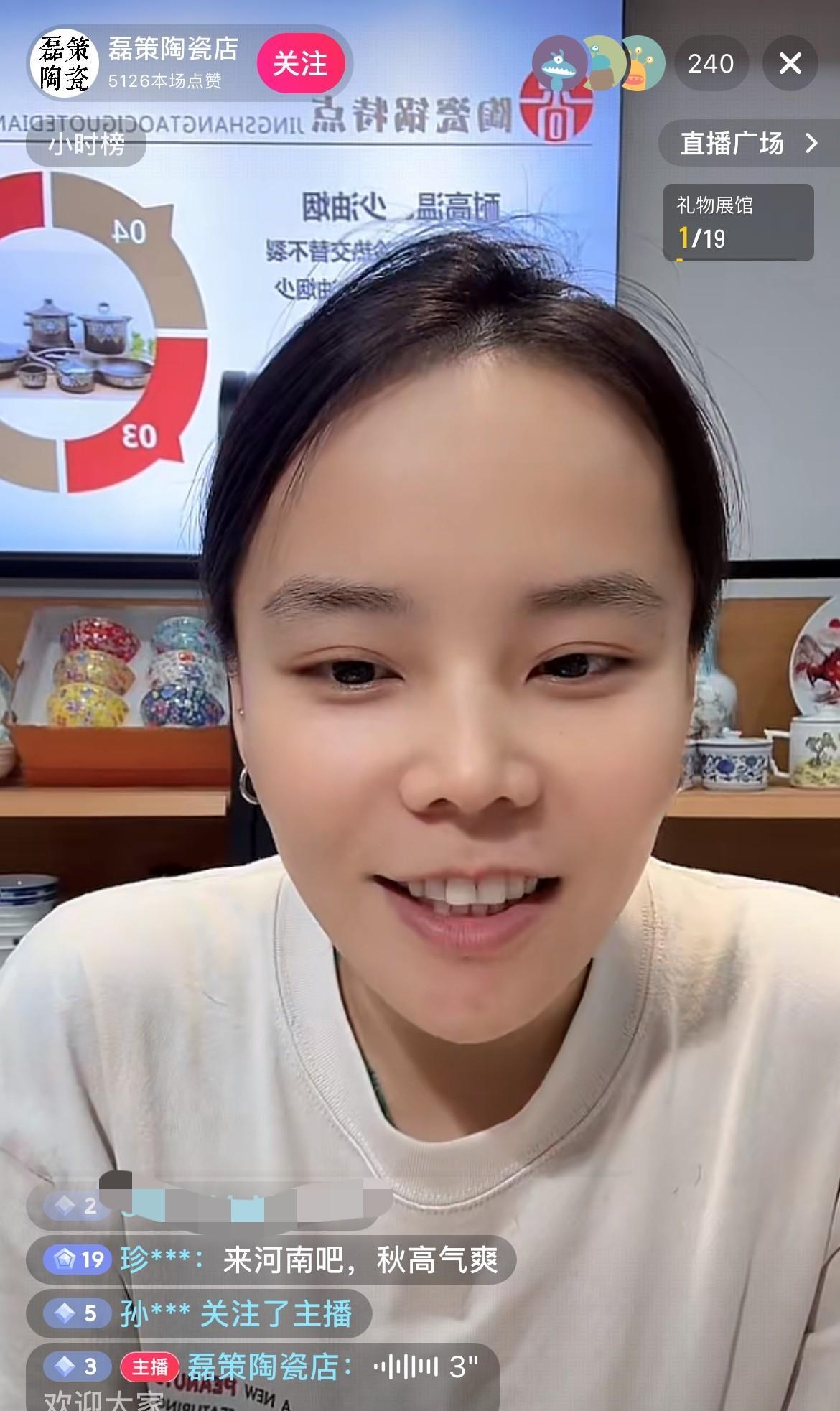 熊磊说有河南的粉丝去景德镇旅游，通过客服联系她，她就去跟粉丝见面吃了饭，还带她去