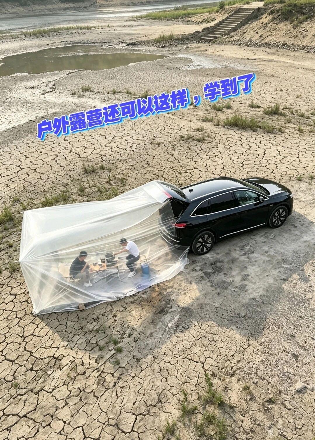 户外露营居然还可以这样。