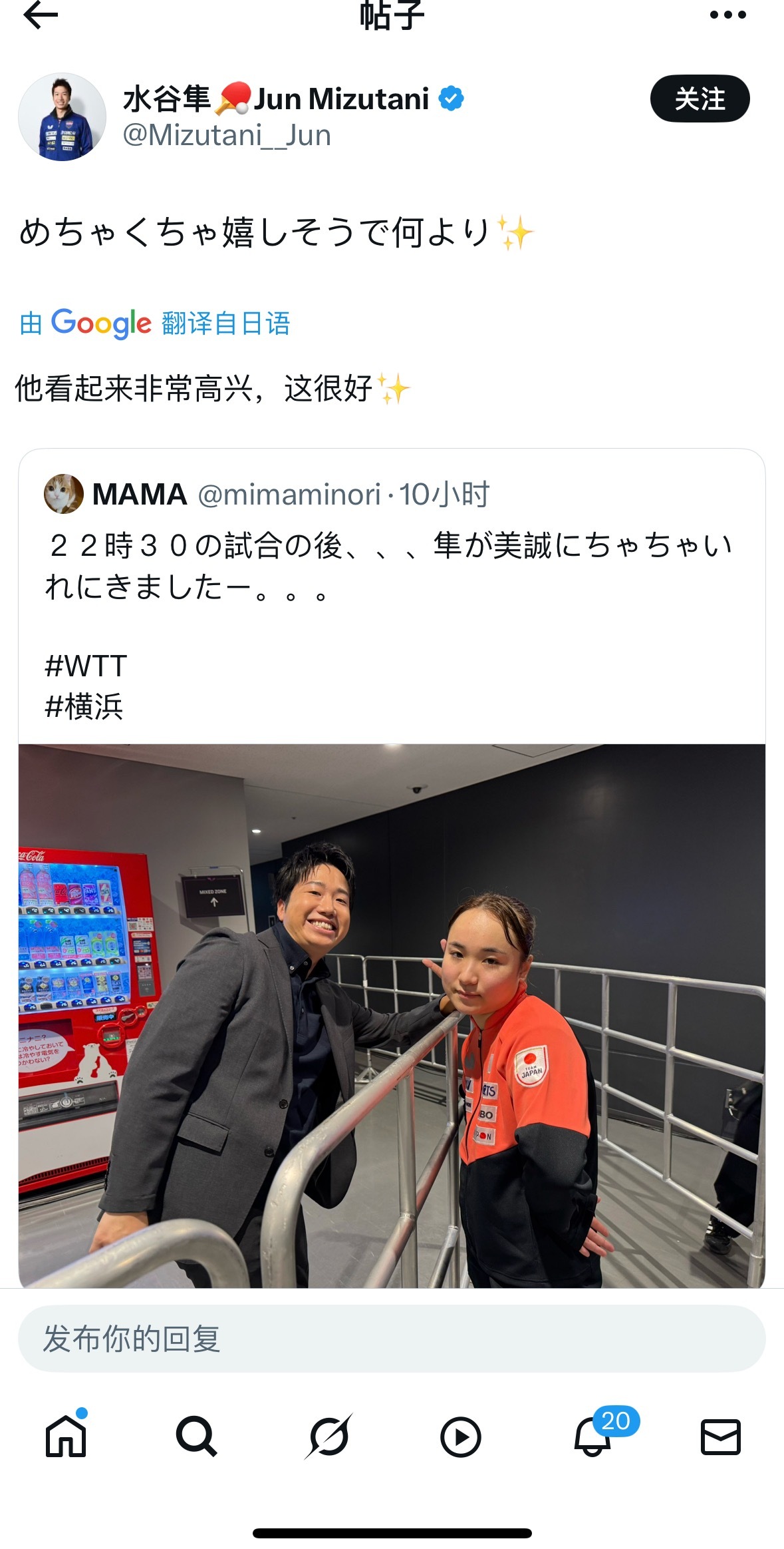 哈哈哈哈哈哈哈哈哈“看起来高兴”？​​​
