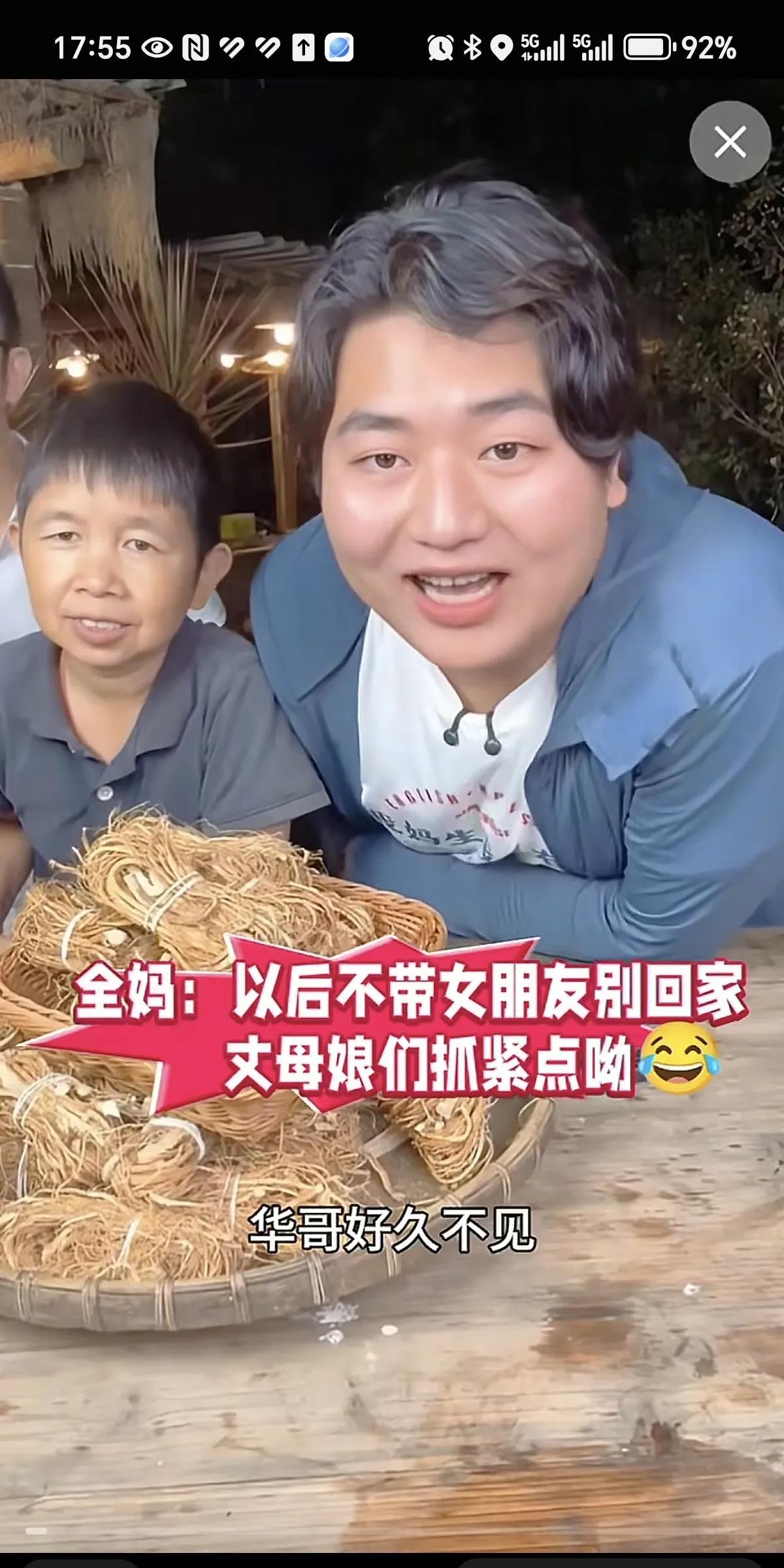 全红婵的妈妈想抱孙子了，对她的儿子全进华说：不带女朋友回家？下次一个人回来，就不