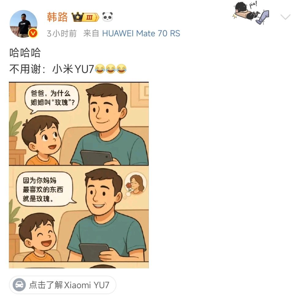 轻松而愉快。​​​