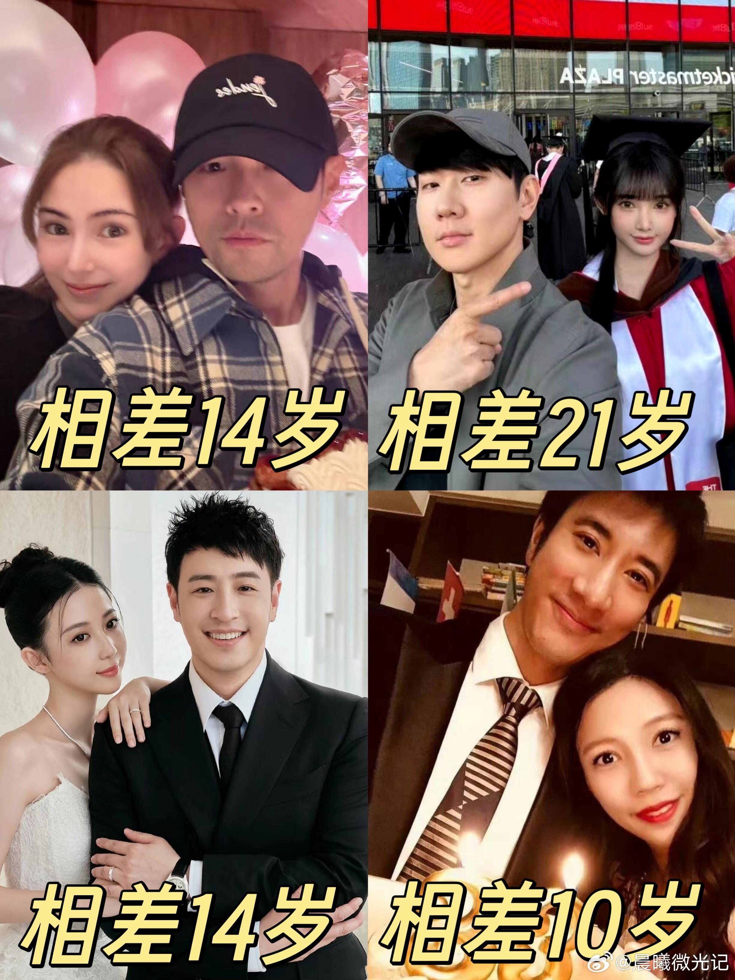 忽然发现，当年的四小天王，找的另一半年纪都比自己小好多