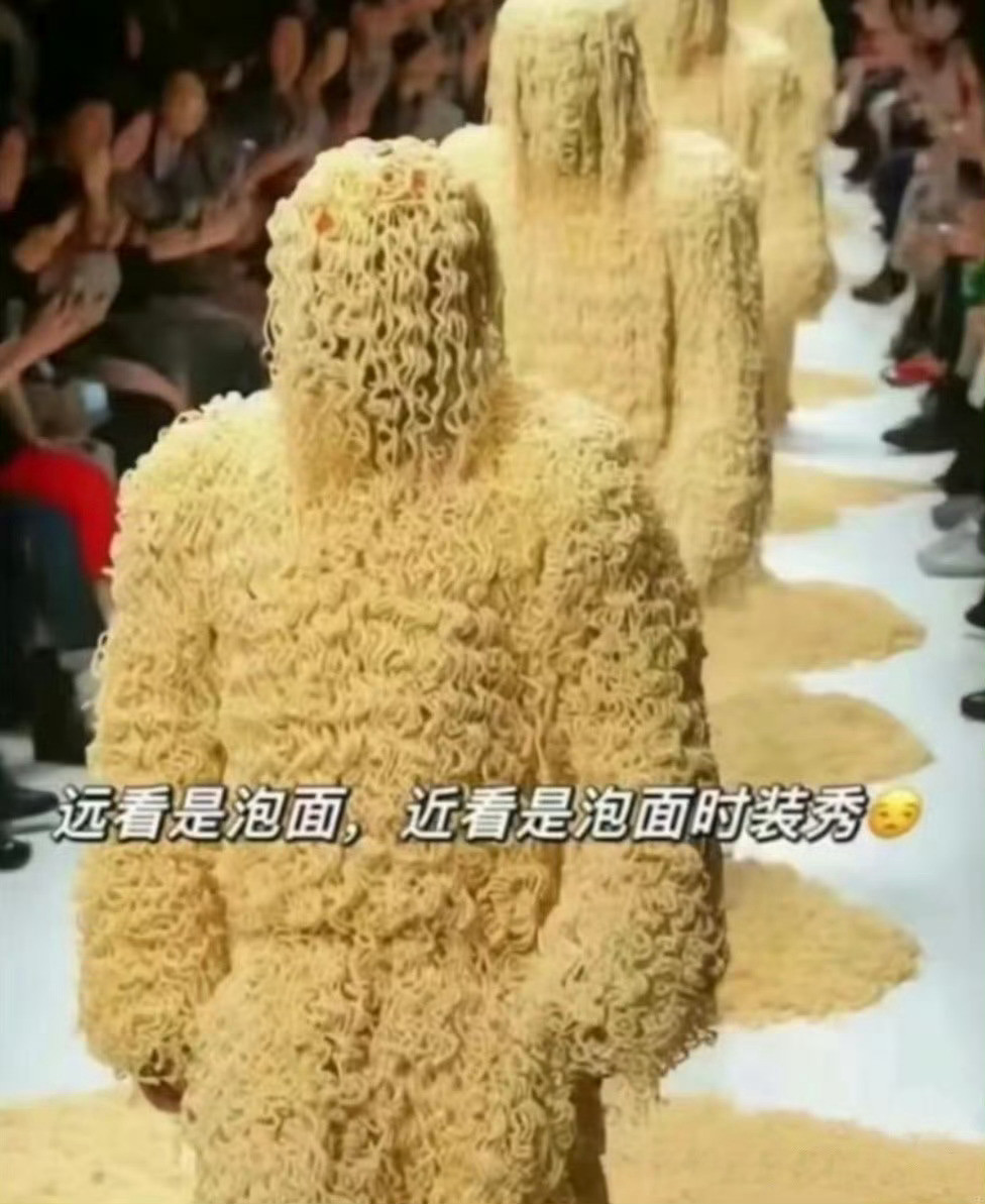 没看清楚差点就张嘴了