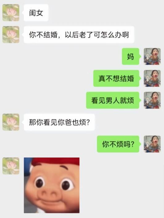爸爸：你要毁了这个家吗​​​