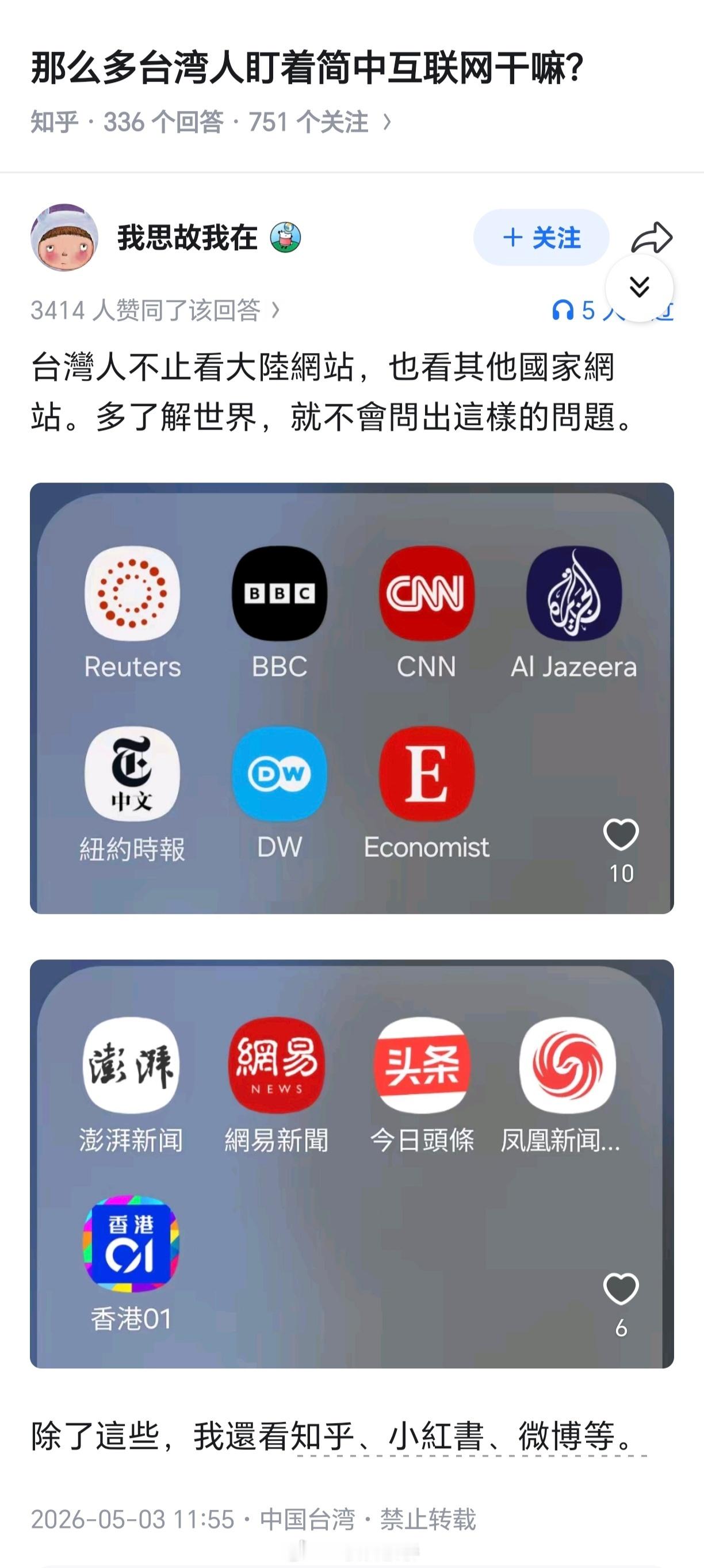 还是太有梗叻。