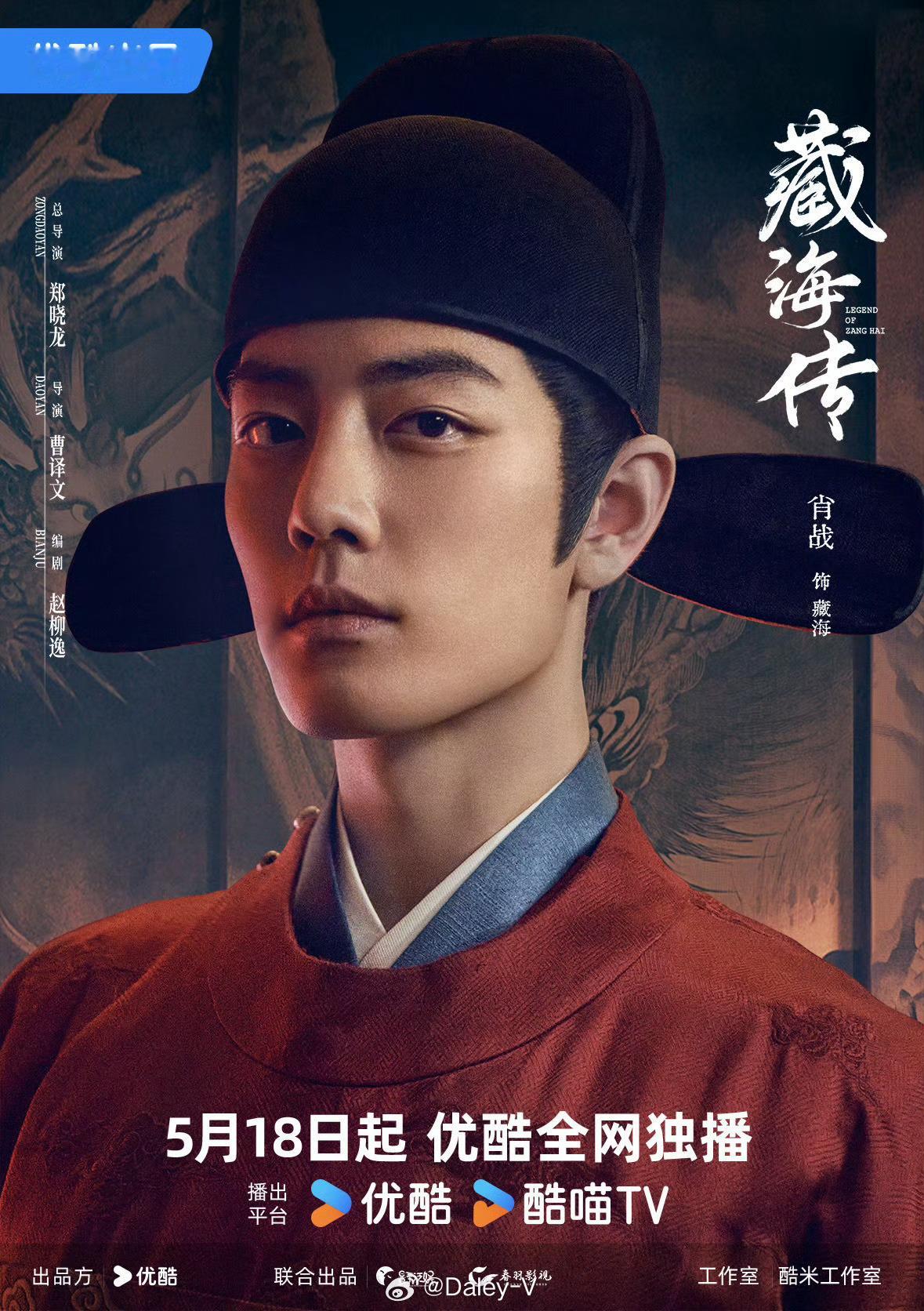 为什么《藏海传》在👖的畅销排行榜一直下降啊？最近几天，从第一降到第四了。