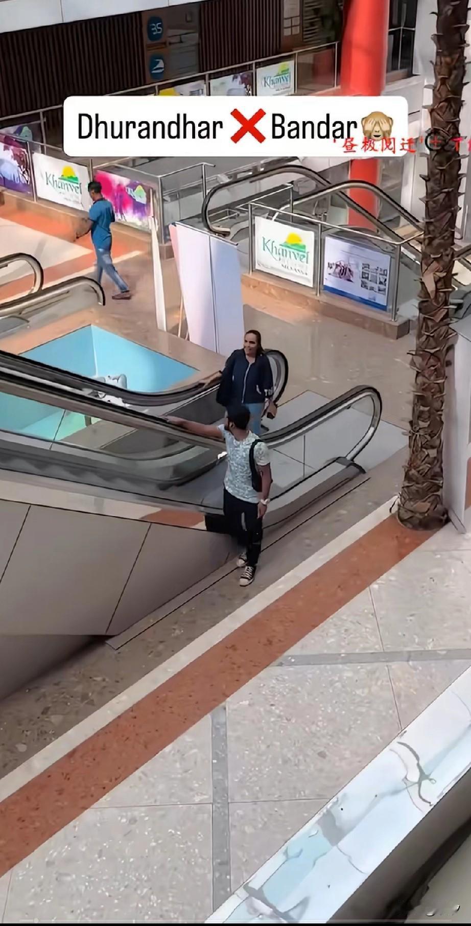 印度商场里还真是有趣，一名印度男性和朋友坐电梯，结果他不走寻常路，直接将