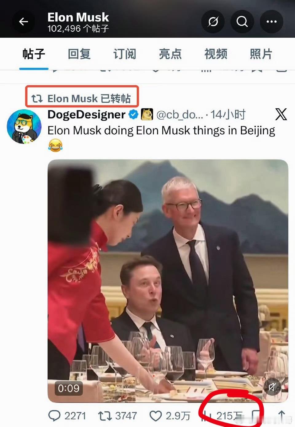 知道雷军在国内的人气很高，没想到的是雷军在外网的人气更高！马斯克转发雷军和库克合