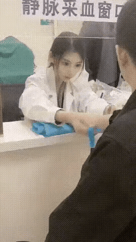 抽个血你怎么这么看着我
