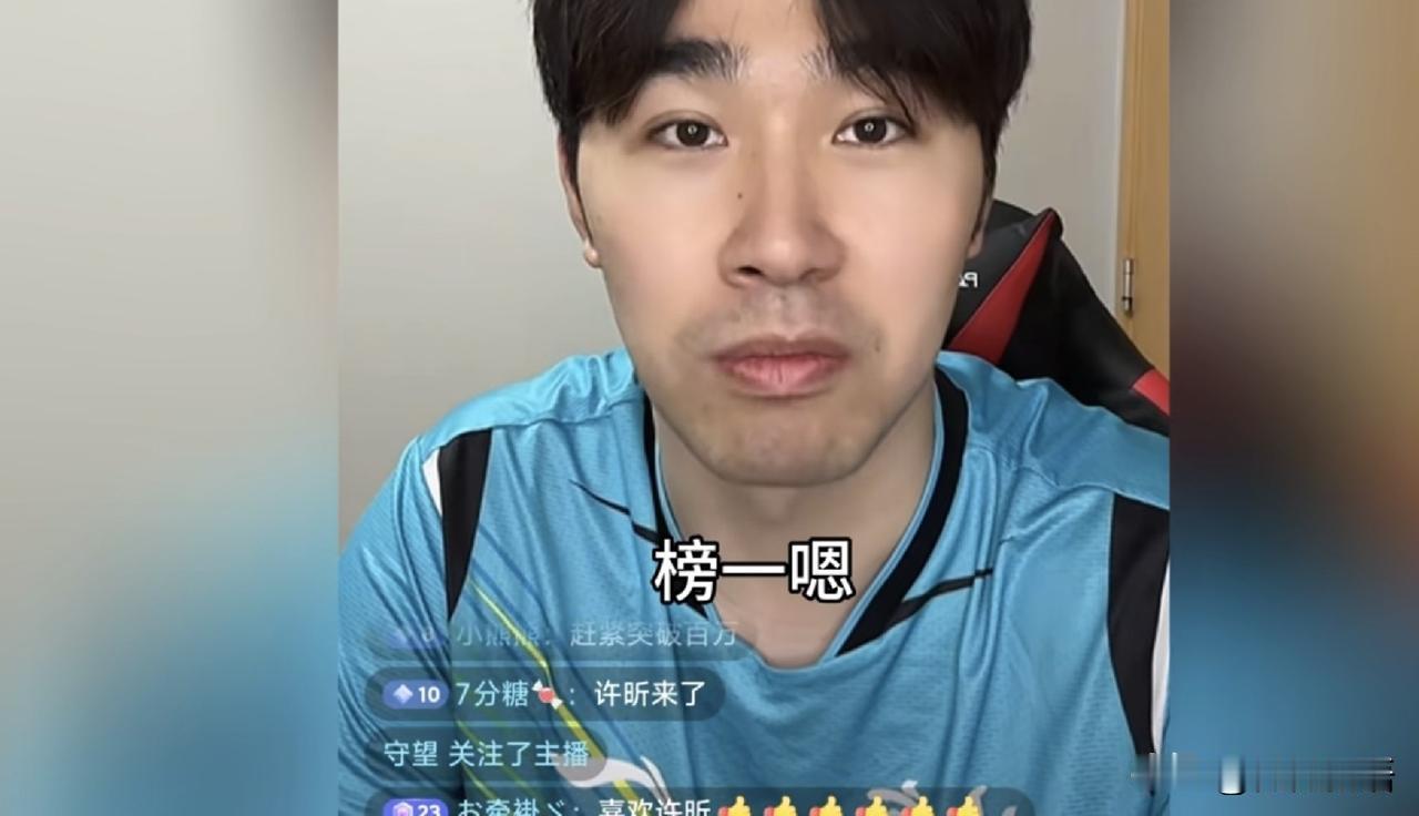 闫安直播时，许昕是榜一，还送了跑车。许昕不工作的时候就在家带孩子，边看手机边带