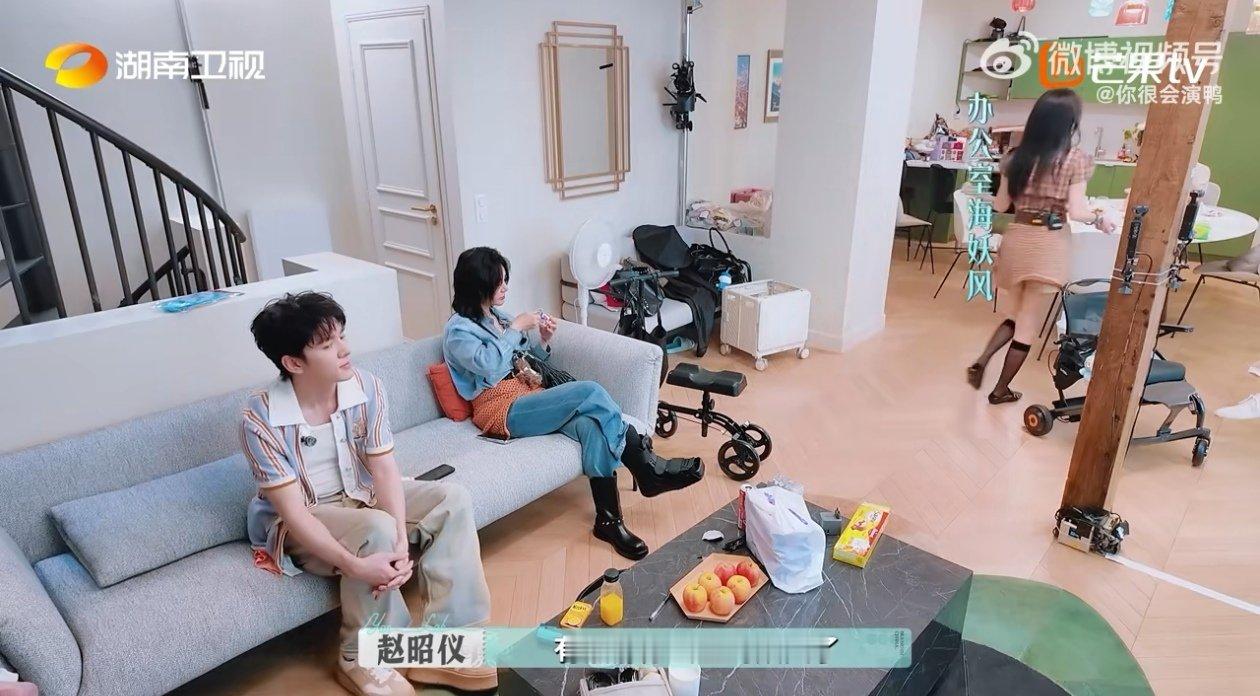 毕雯珺学到了办公室海妖风巴黎合伙人名场面巴黎合伙人赵昭仪照镜自夸有办公室海妖风