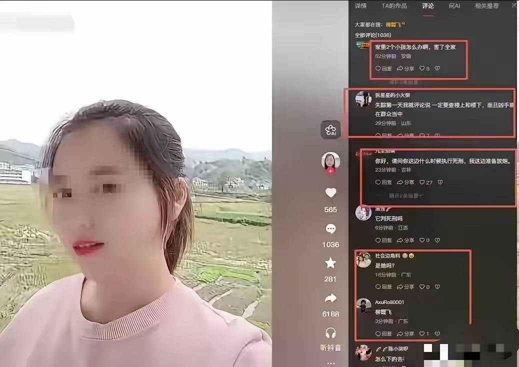 佩佩父亲说35岁的凶手柳某某并不是霸凌佩佩姐姐同学的家长，而是住在他们家二