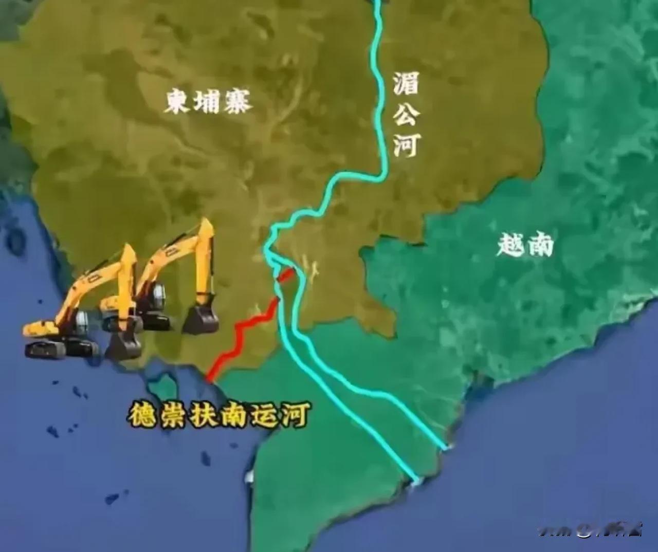 德崇扶南运河会不会烂尾呢？网络众说纷纭，都传是柬埔寨狮子大开口，想把中国51%