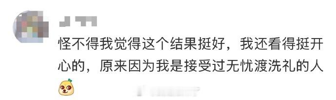 渡家军看到《佳偶天成》大结局都羡慕哭了任嘉伦佳偶天成