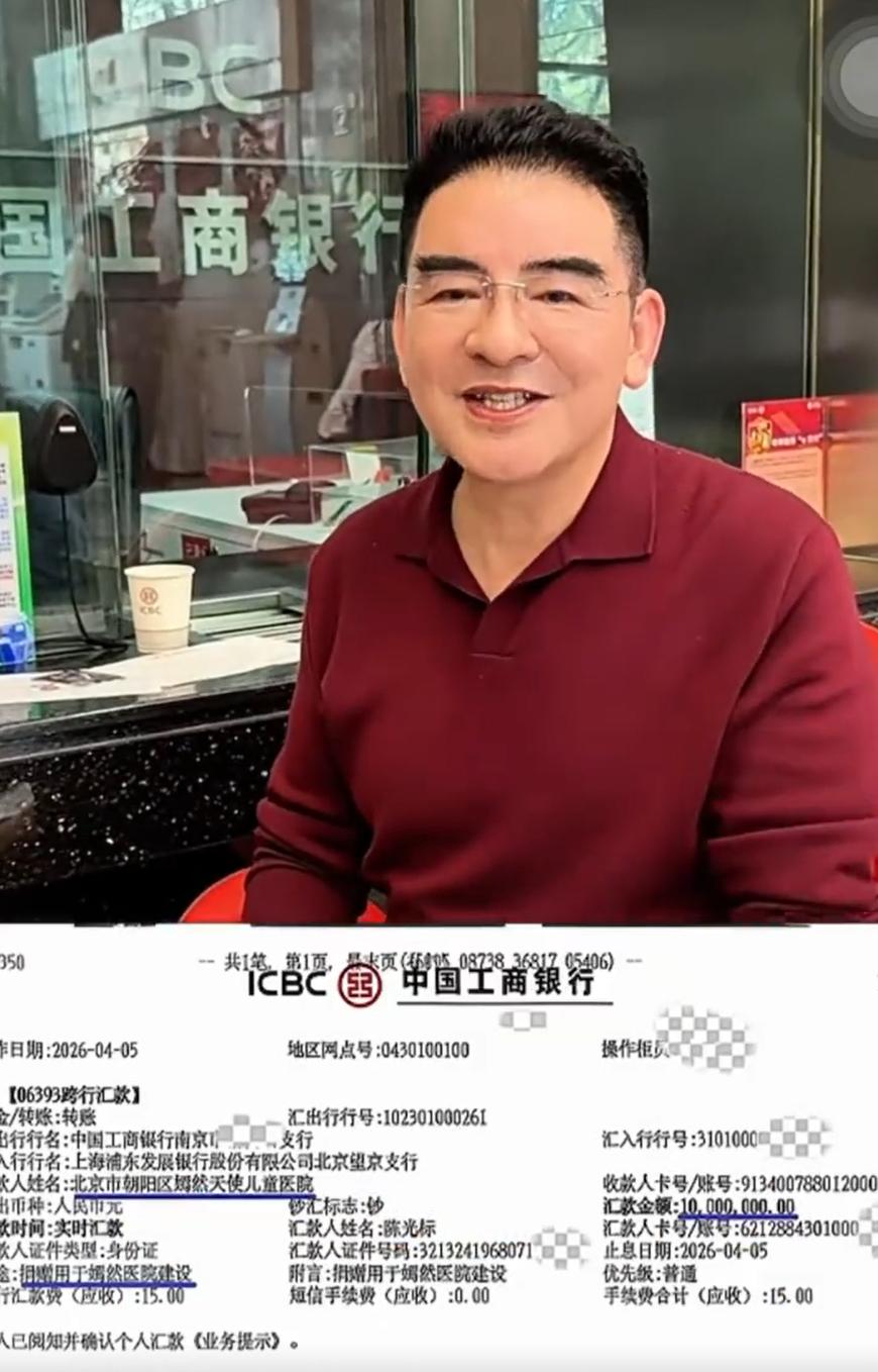 1000万元的捐款单，公布出来了，陈光标果然有格局。张雪没去找陈光标领车，陈