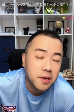 热内西奥和塞蒂恩，谁的执教水平更高呢？媒体人徐江认为答案显然是前者，他觉得塞蒂恩