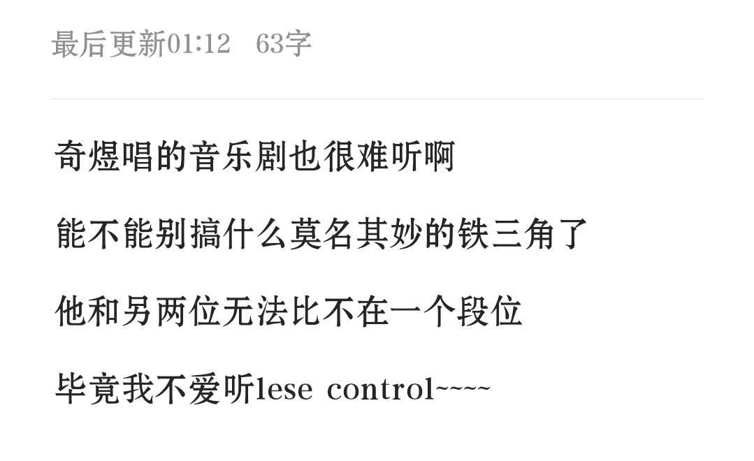 俗话说人不犯我我不犯人他甚至还能一踩踩三个