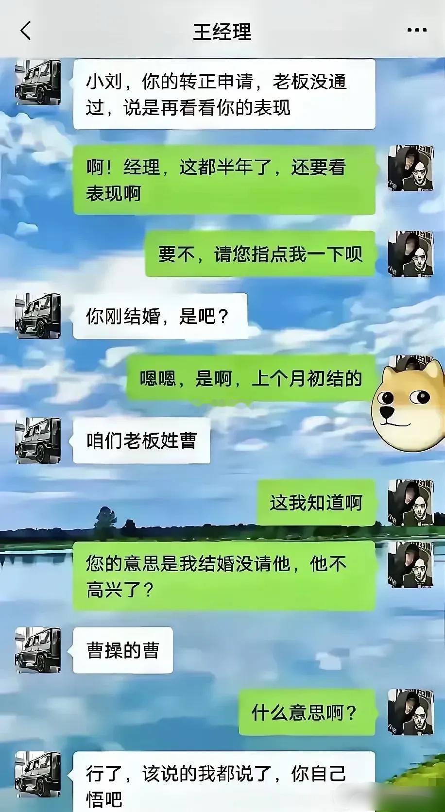 你猜经理的大奔怎么来的～[捂脸哭][捂脸哭]