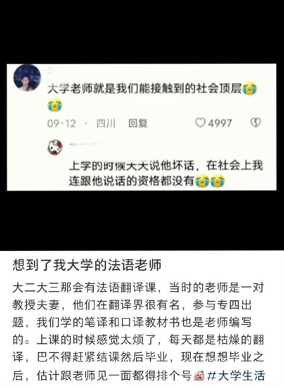 北大天才少女王虹，以一篇长达127页的“天书”论文，成功破解了一个困扰全球数