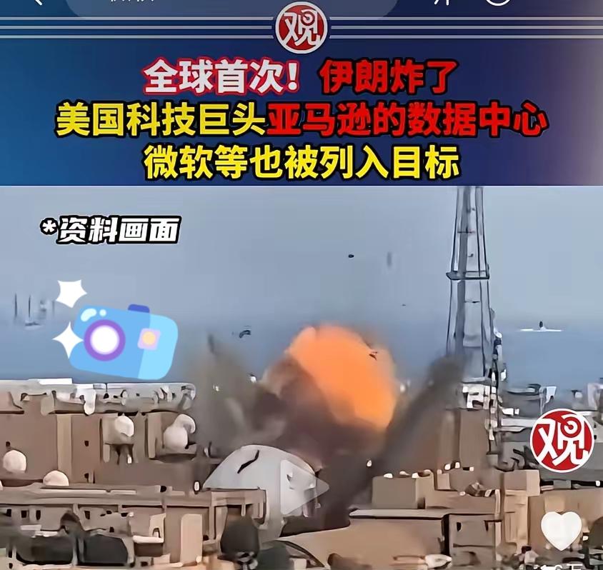 佩服伊朗人民的血性和果敢智慧！​据最新报道称：随着美以伊冲突的不断升级，伊朗人