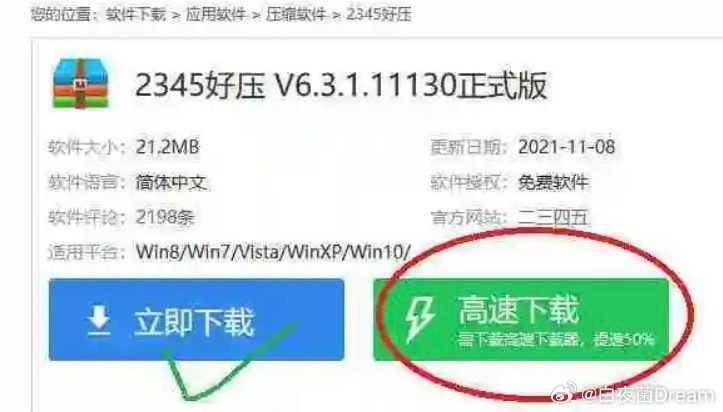 这就是互联网给我上的第一课​​​