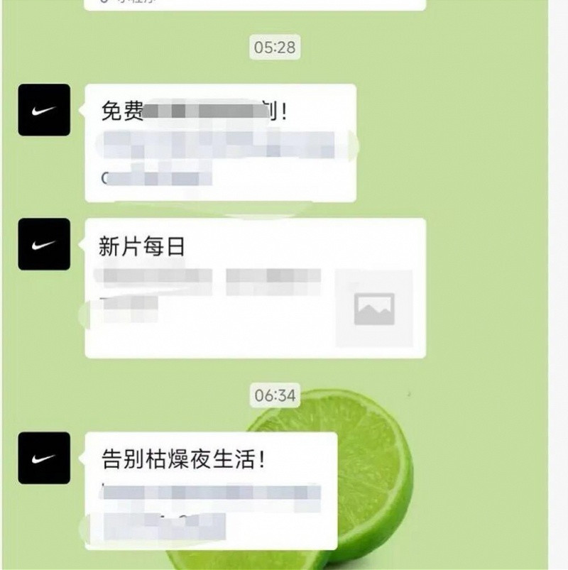 耐克就微信客服账号“异常消息”致歉, 警方已介入调查