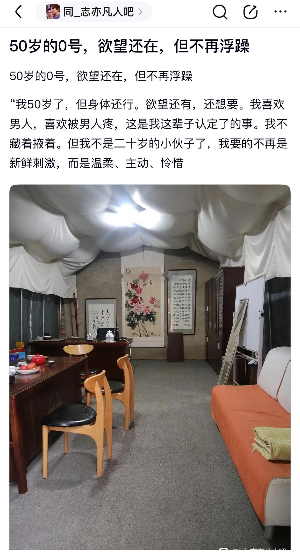 我50岁了会是什么样的我都不敢想那么远不敢想那么多​​​