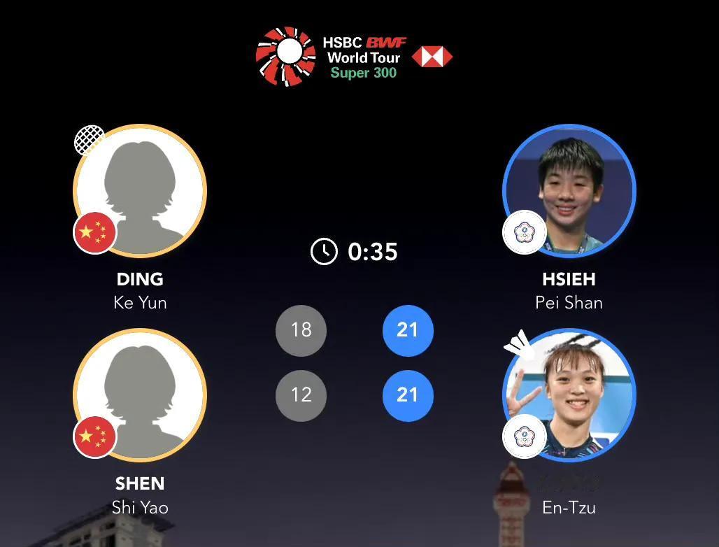 丁柯蕴/沈诗瑶🇨🇳止步正赛首轮！从资格赛上打出来的国羽小将组合丁柯蕴/沈诗