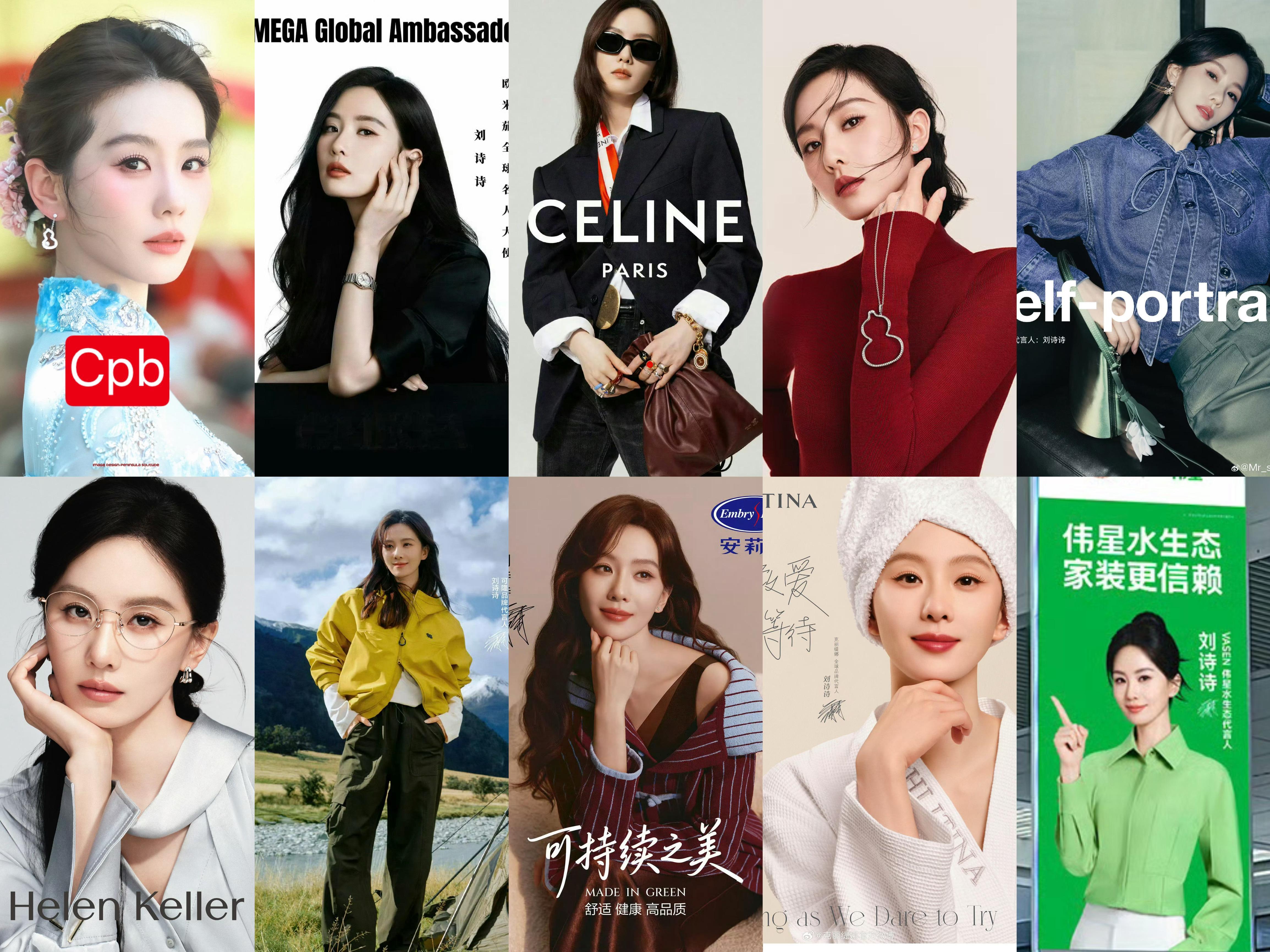 刘诗诗10月行程，也是今年最忙的一个月[抠鼻]：1️⃣Celine巴黎时装周，2