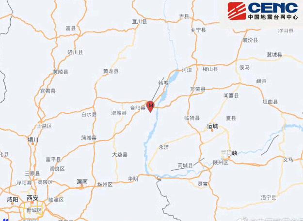 虚惊一场！陕西合阳凌晨4.1级地震，西安、山西多地震感明显，目前平安！今天