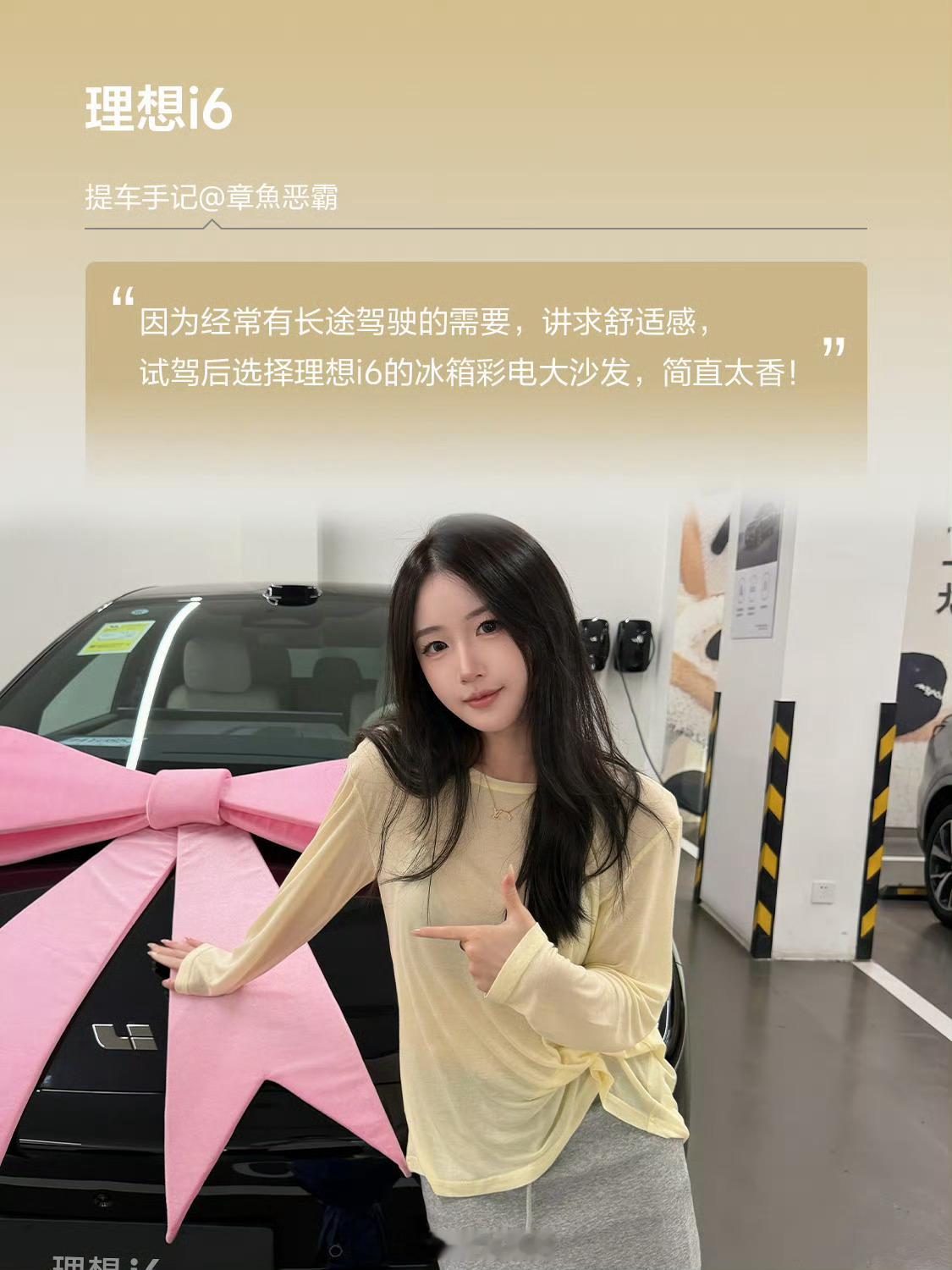 我现在觉得，下限最高的车企是理想汽车。不管怎么唱衰……基本盘都非常稳！后续只要产