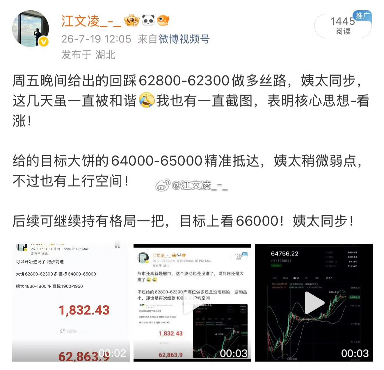 根本发不上…
