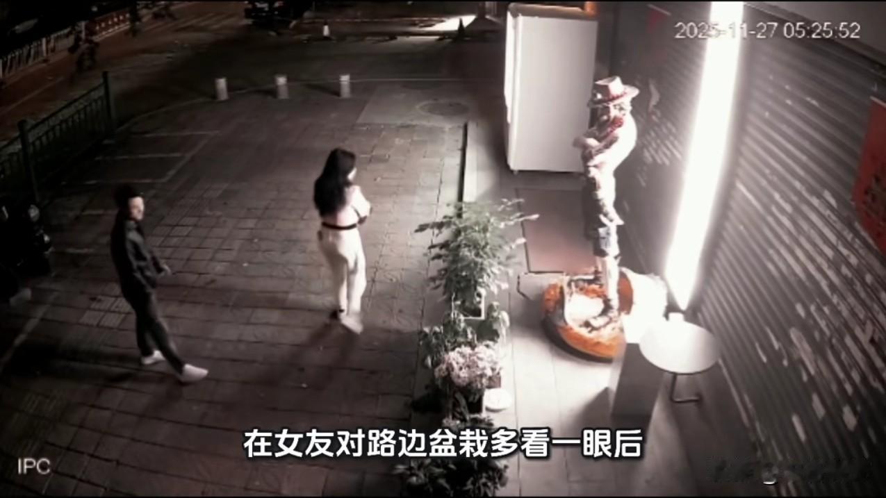 遇到这样的男朋友赶紧分！11月27日凌晨5点多，广东惠州一对情侣遛弯，女孩就看了