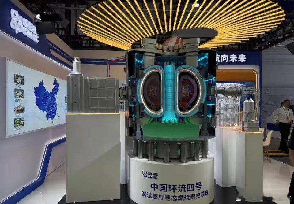 突发利好:2026核聚变能大会传来重要消息，由中国聚变能源有限公司牵头，长三角