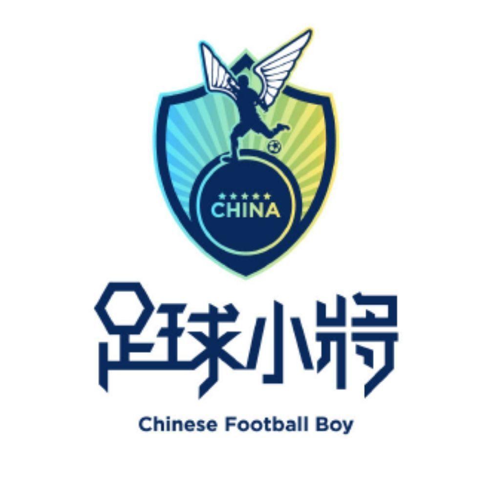 中国足坛顶级青少年对决，是否成行？在董路夺得意大利邀请赛冠军之后，孙继海仍然对