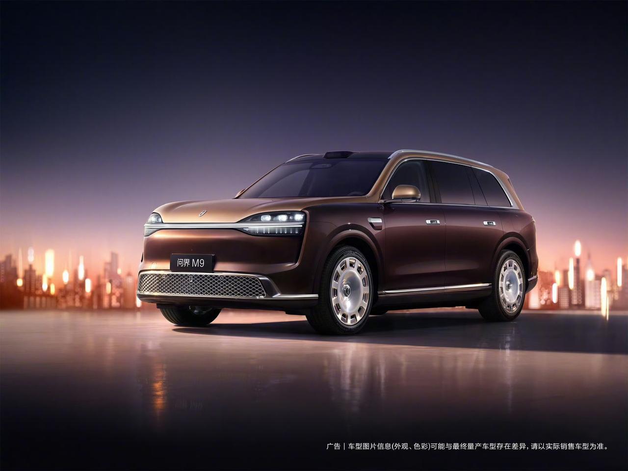 【新一代问界M9官图发布】期待了许久，新一代问界M9终于发布了它的官图，直接说改